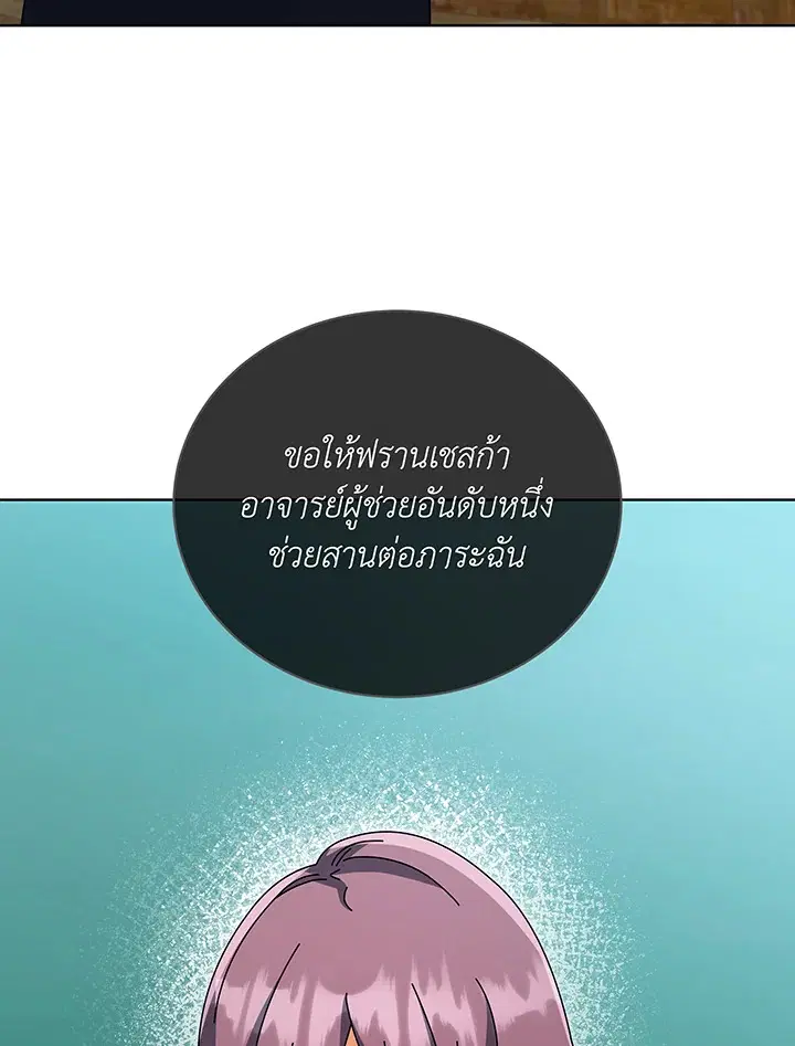 หน้า 42 จาก 115