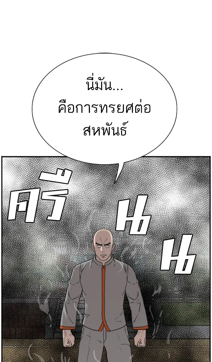 หน้า 79 จาก 93