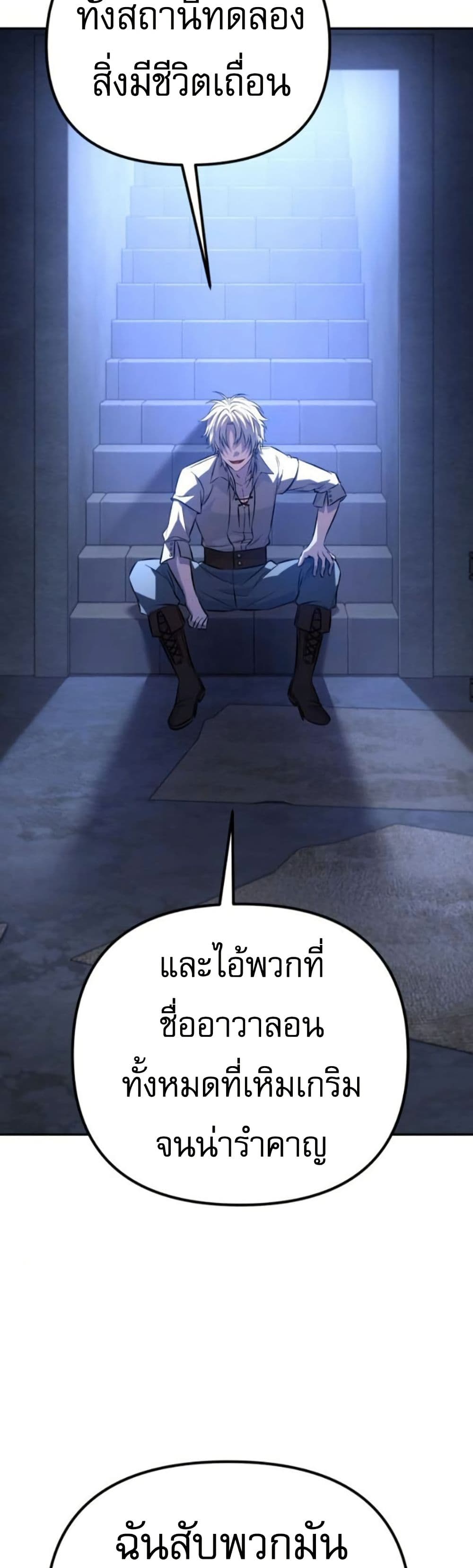 หน้า 42 จาก 80