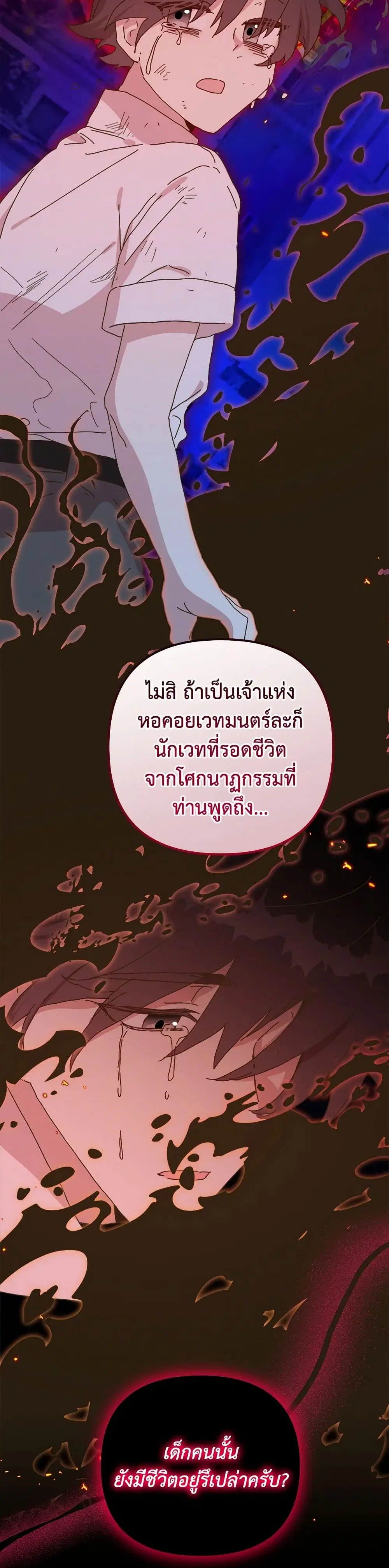หน้า 32 จาก 36