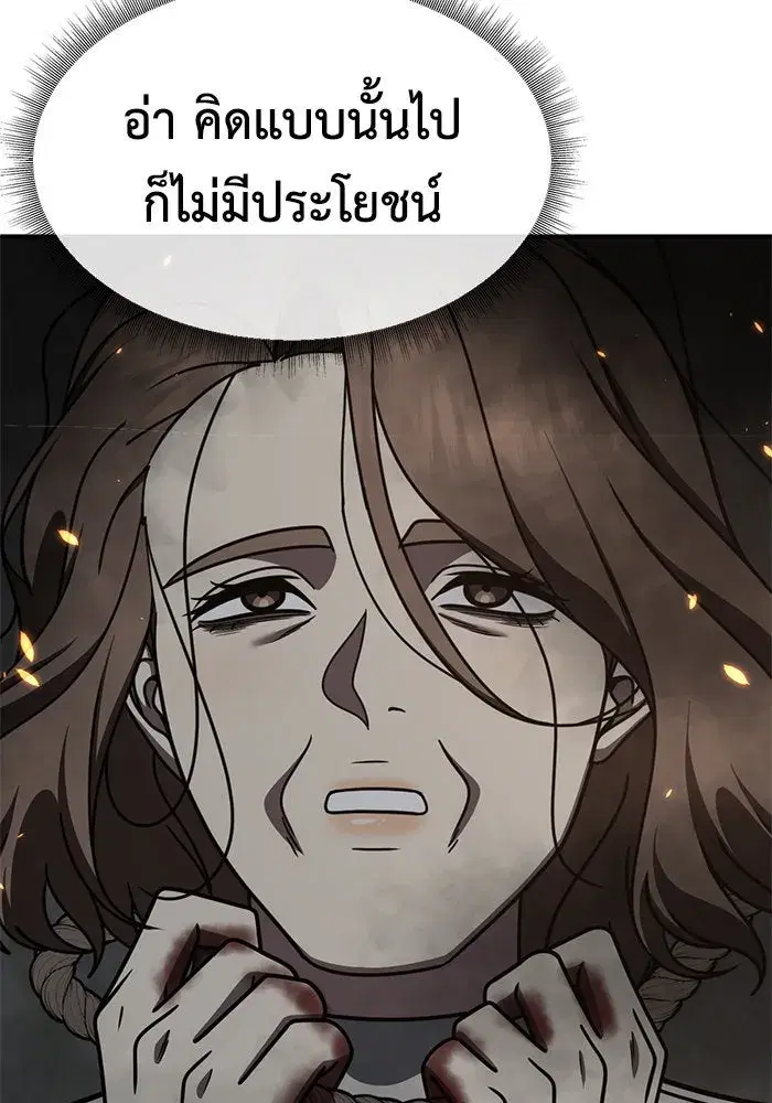 หน้า 104 จาก 186