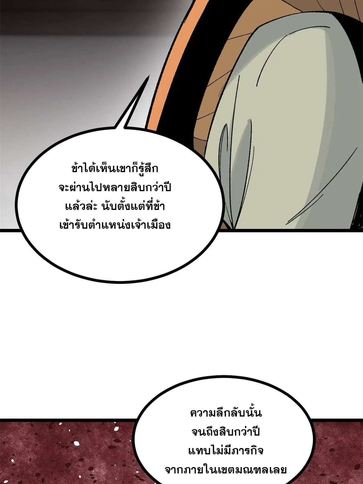 หน้า 60 จาก 72