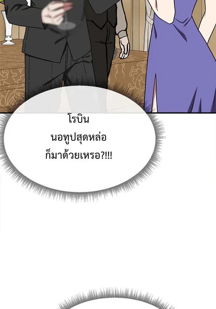 หน้า 76 จาก 182