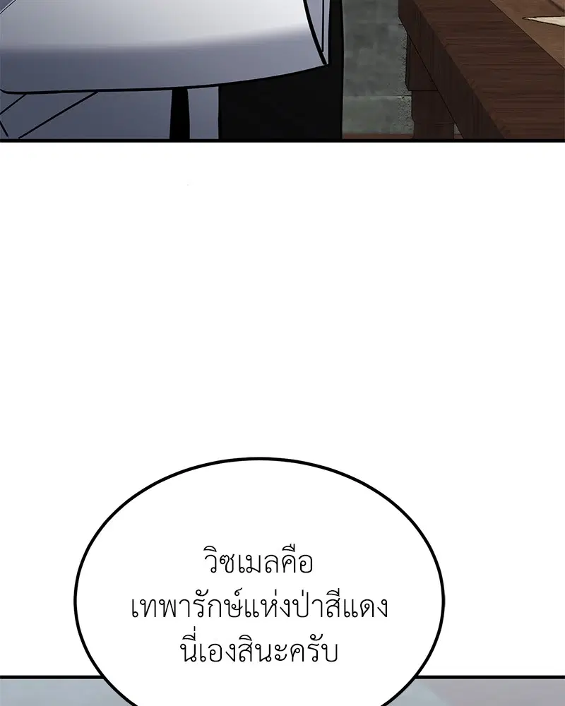 หน้า 59 จาก 140