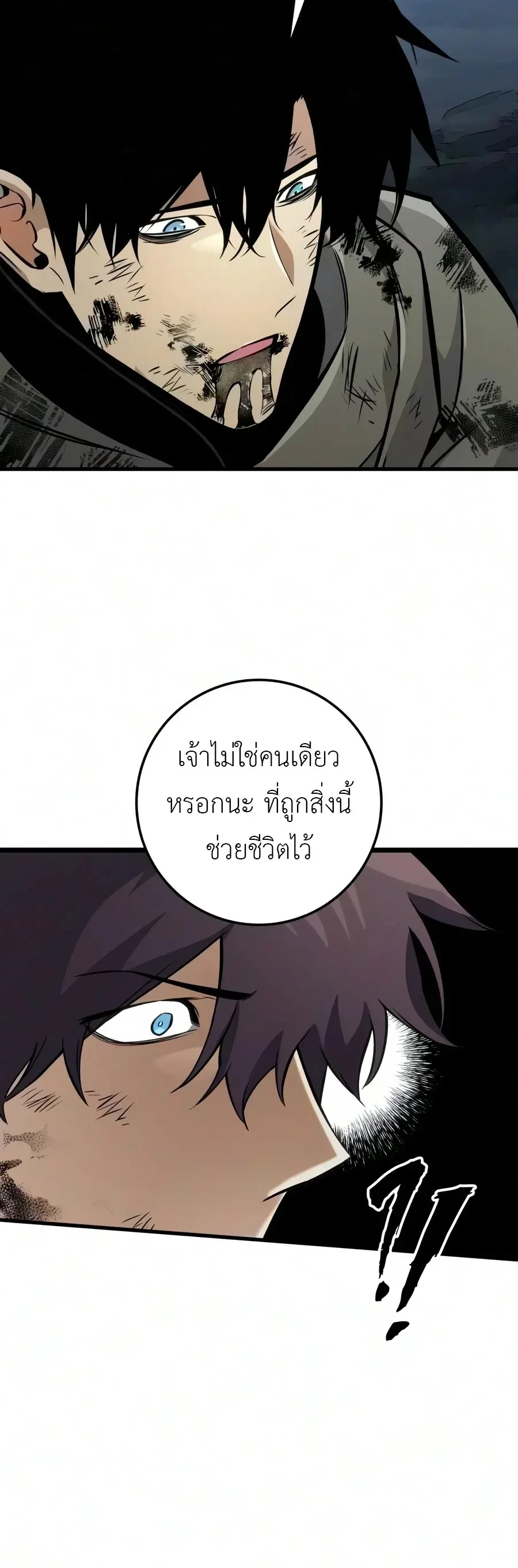 หน้า 51 จาก 67
