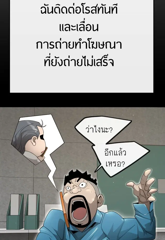 หน้า 126 จาก 256