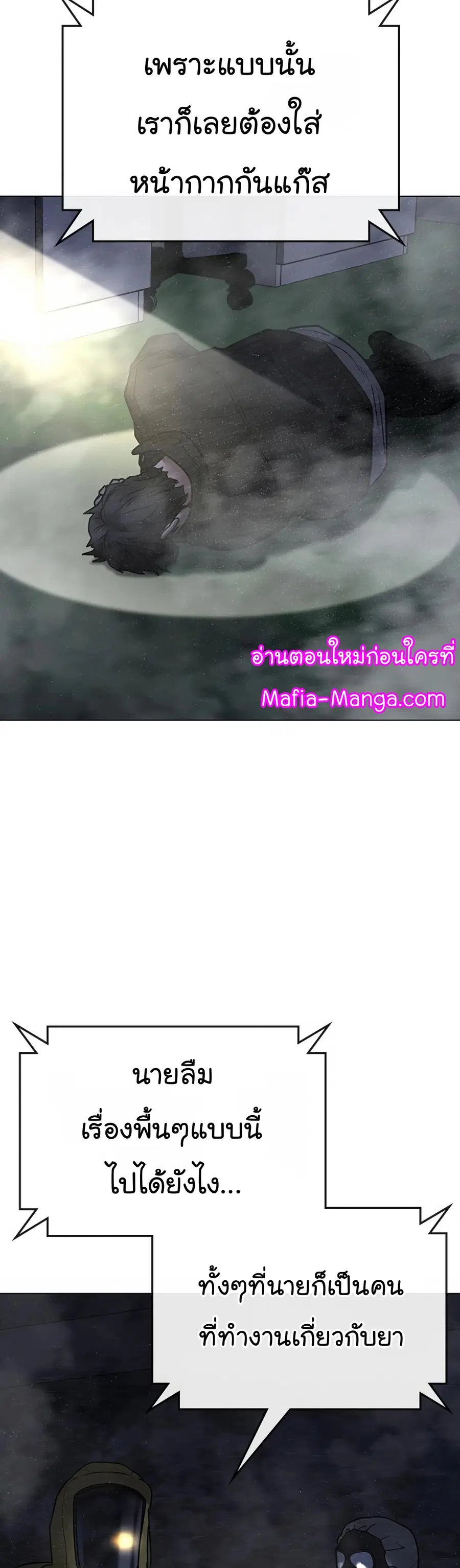 หน้า 59 จาก 84