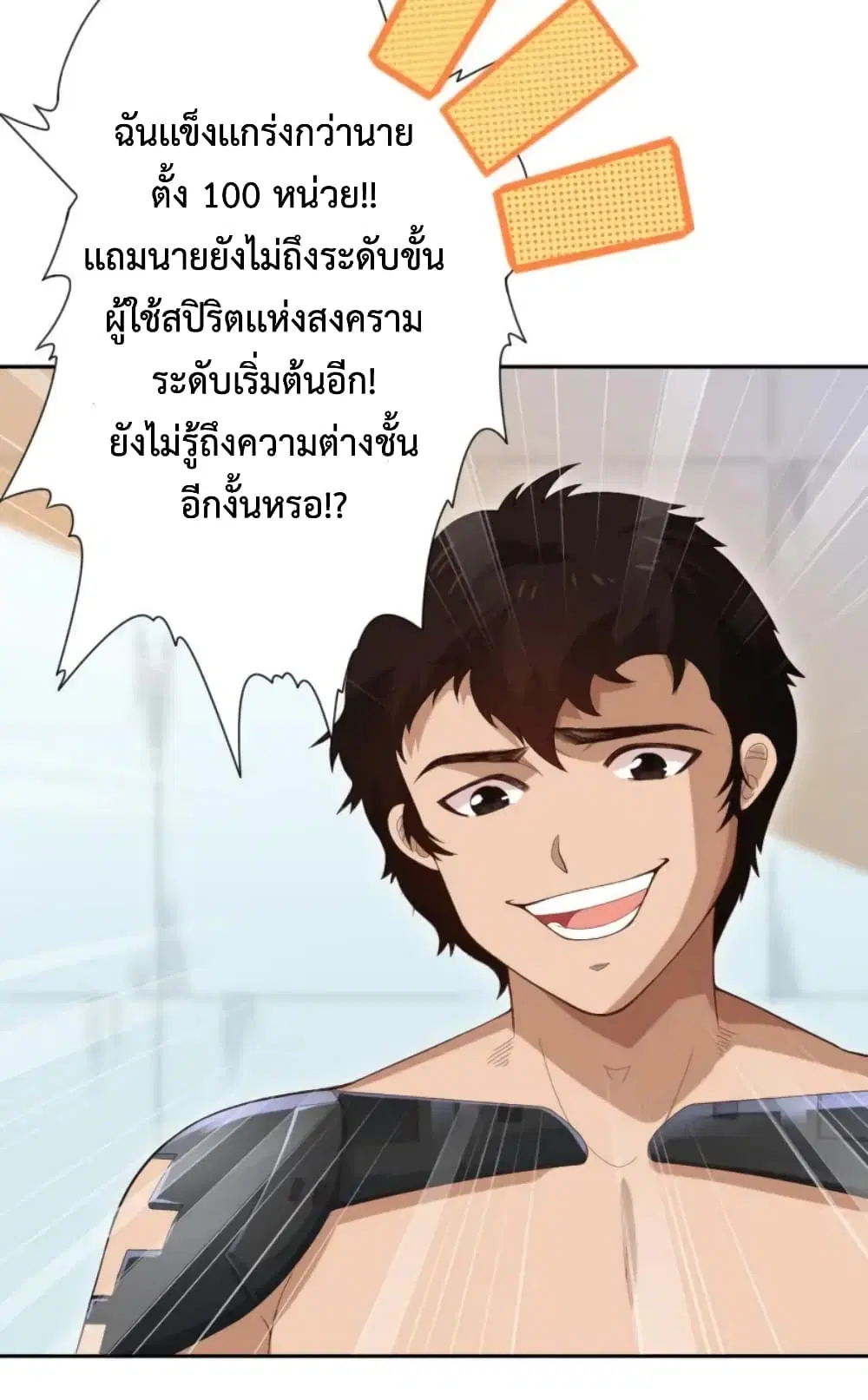 หน้า 32 จาก 77