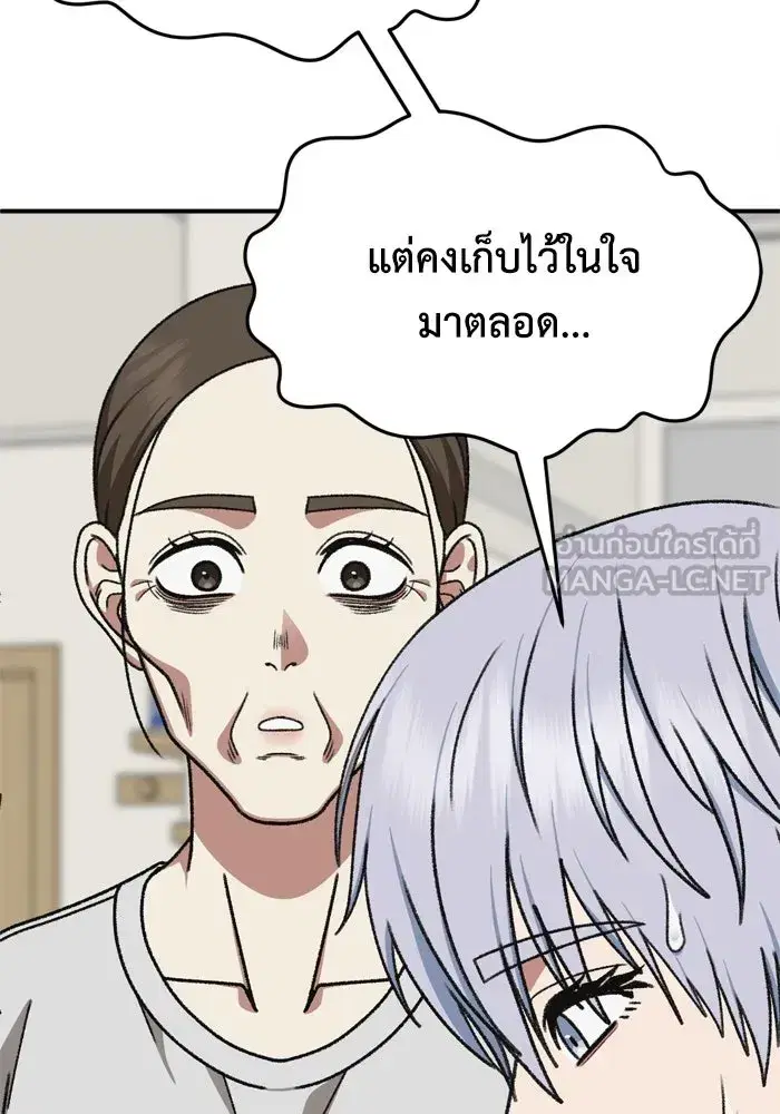 หน้า 72 จาก 170