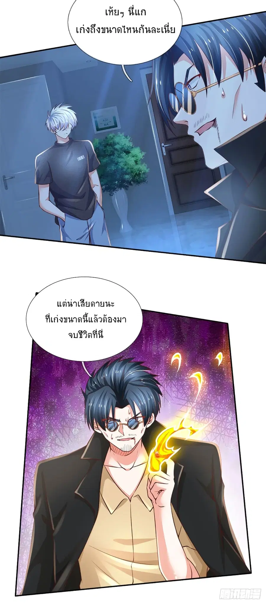 หน้า 13 จาก 34