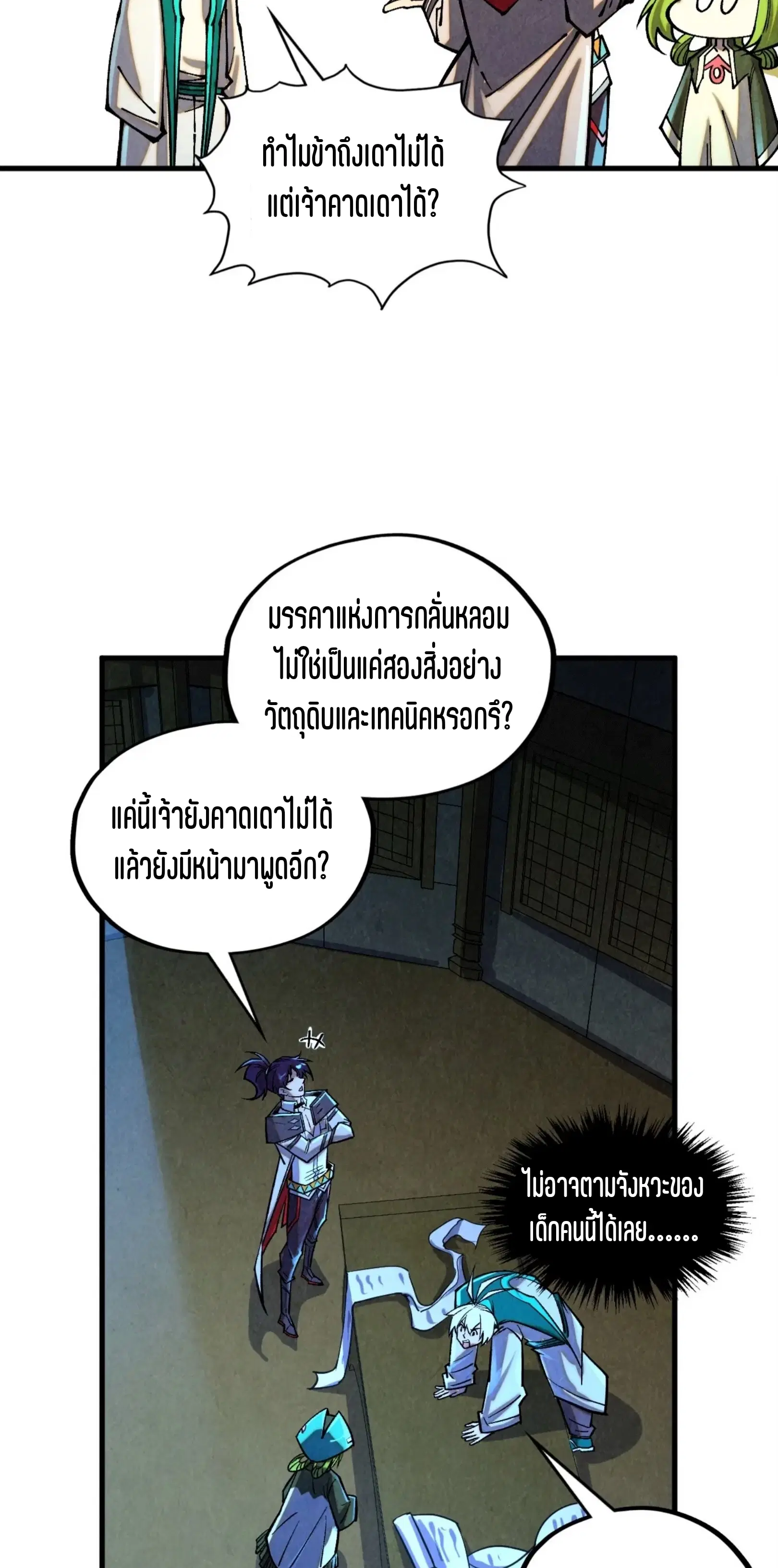 หน้า 12 จาก 61