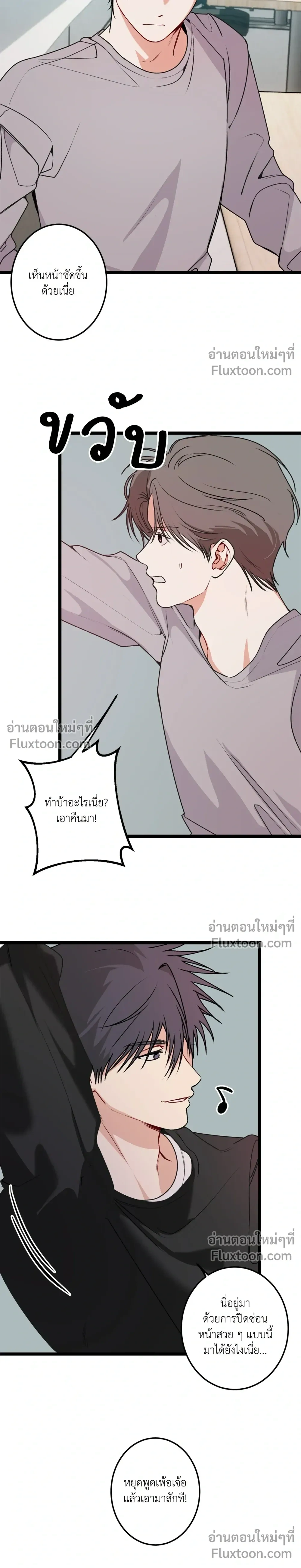หน้า 3 จาก 22