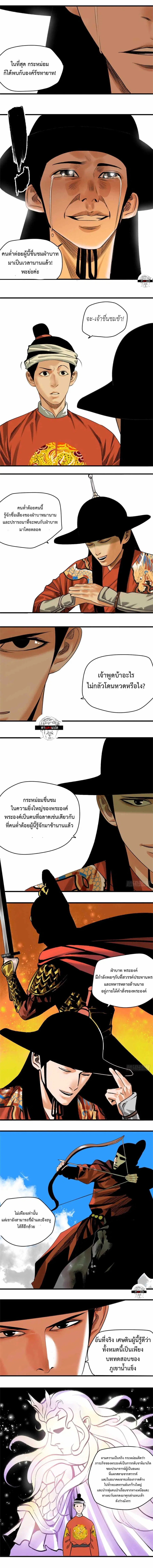 หน้า 2 จาก 5