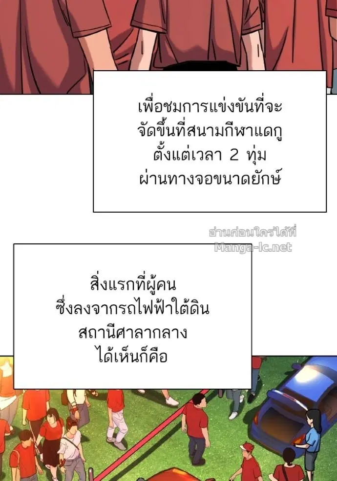 หน้า 81 จาก 147