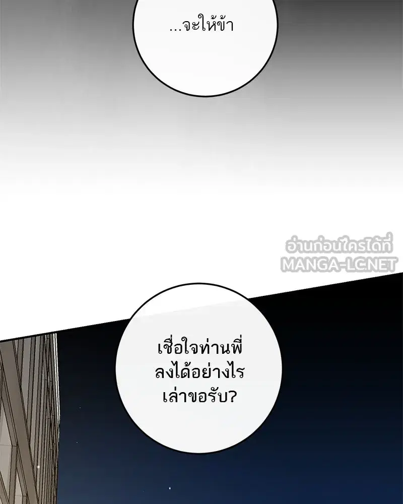 หน้า 69 จาก 135