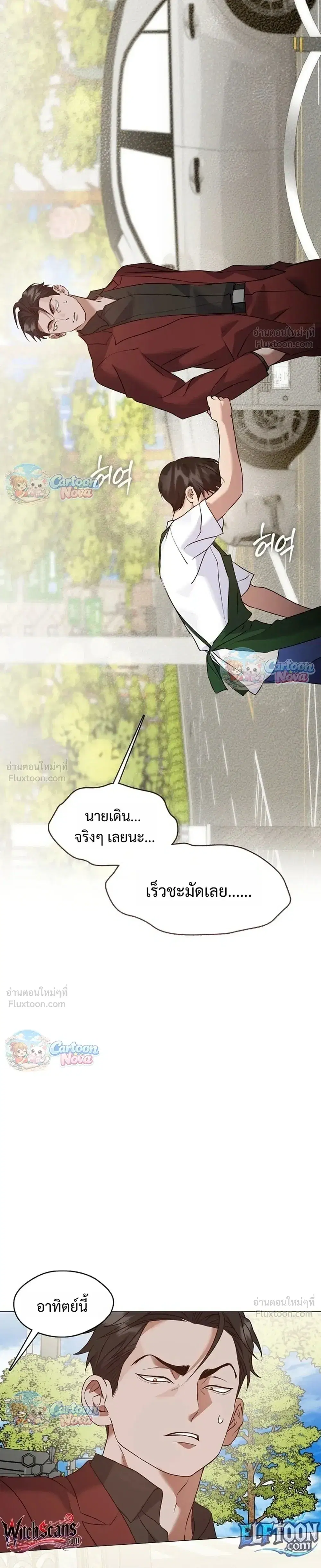 หน้า 35 จาก 36