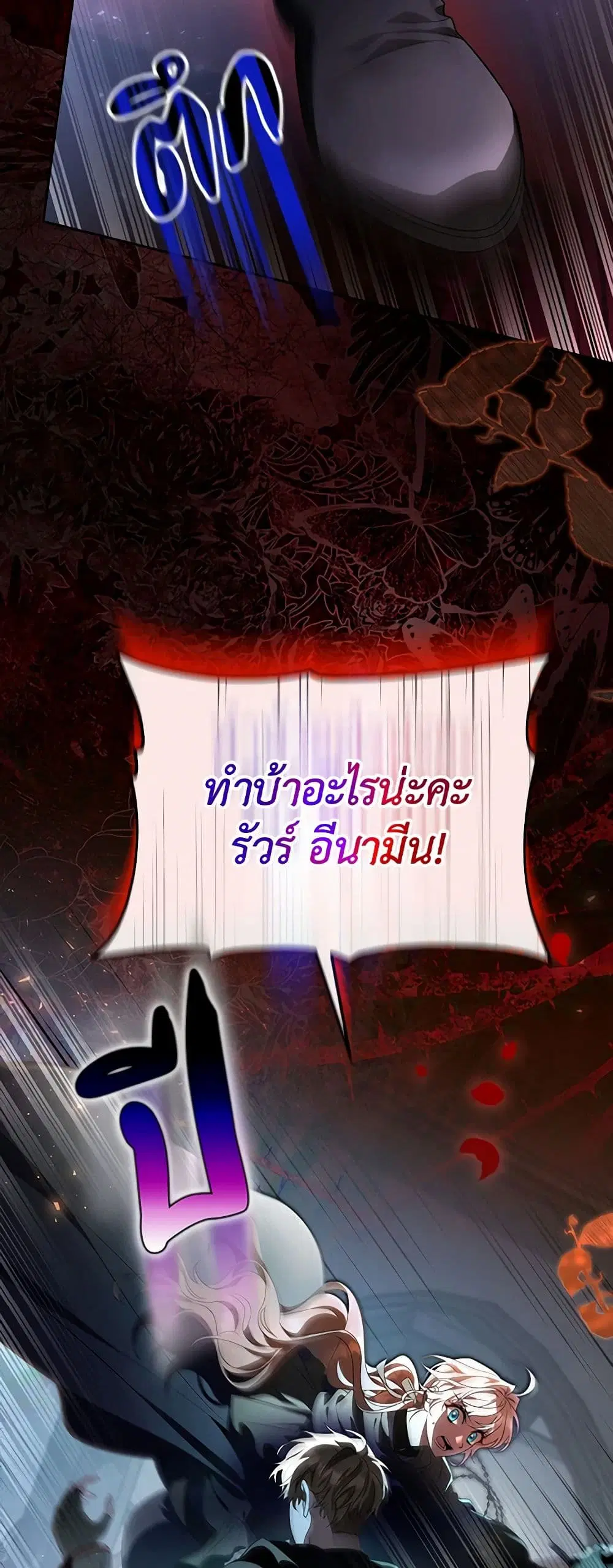 หน้า 7 จาก 47