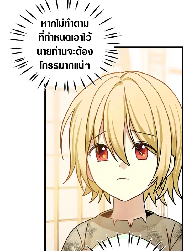 หน้า 62 จาก 131