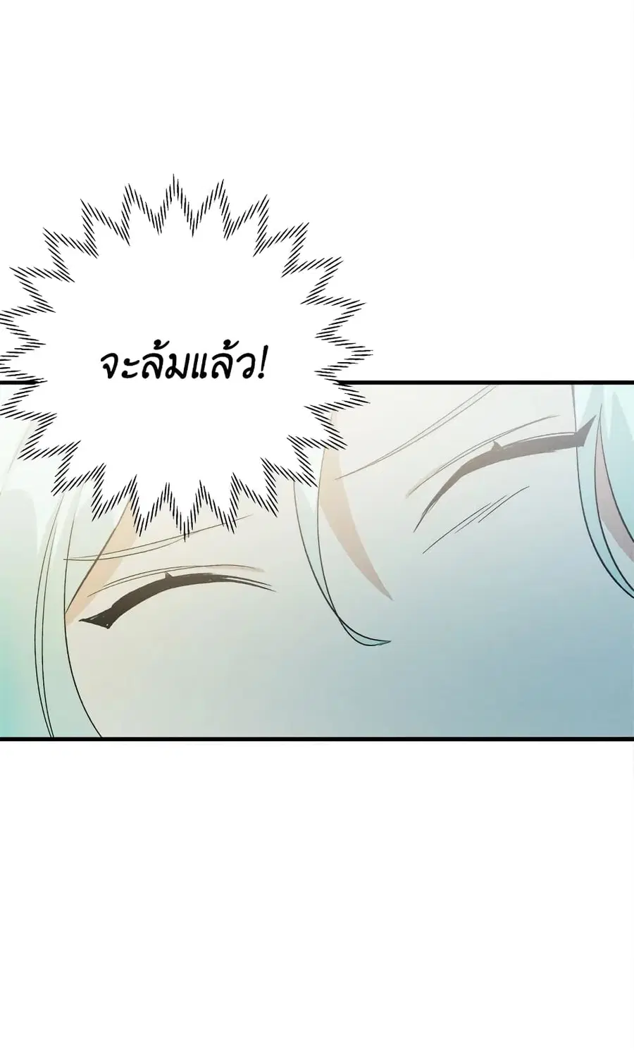 หน้า 47 จาก 54