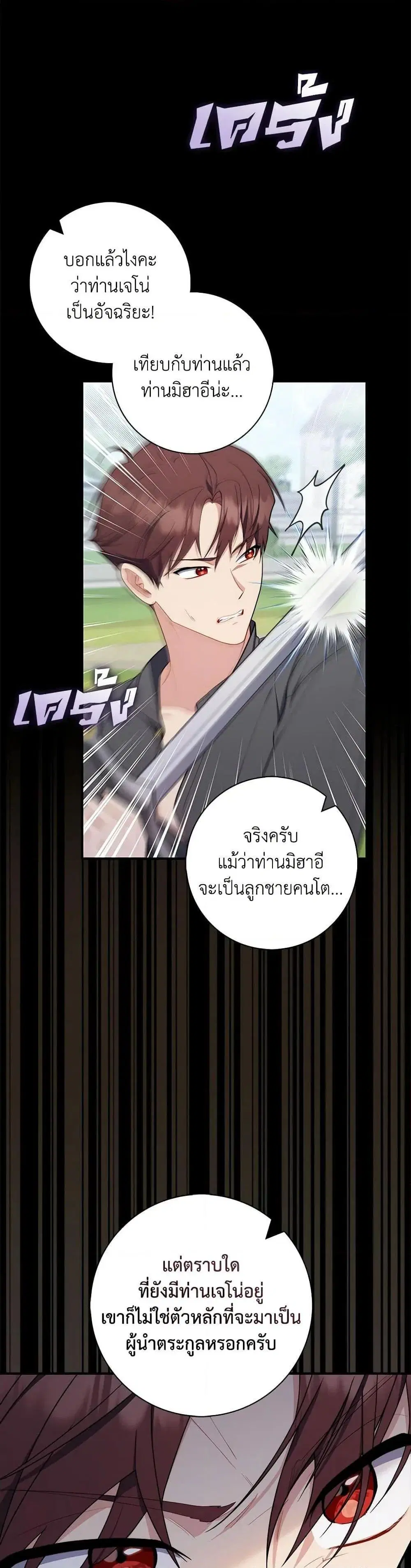 หน้า 4 จาก 52