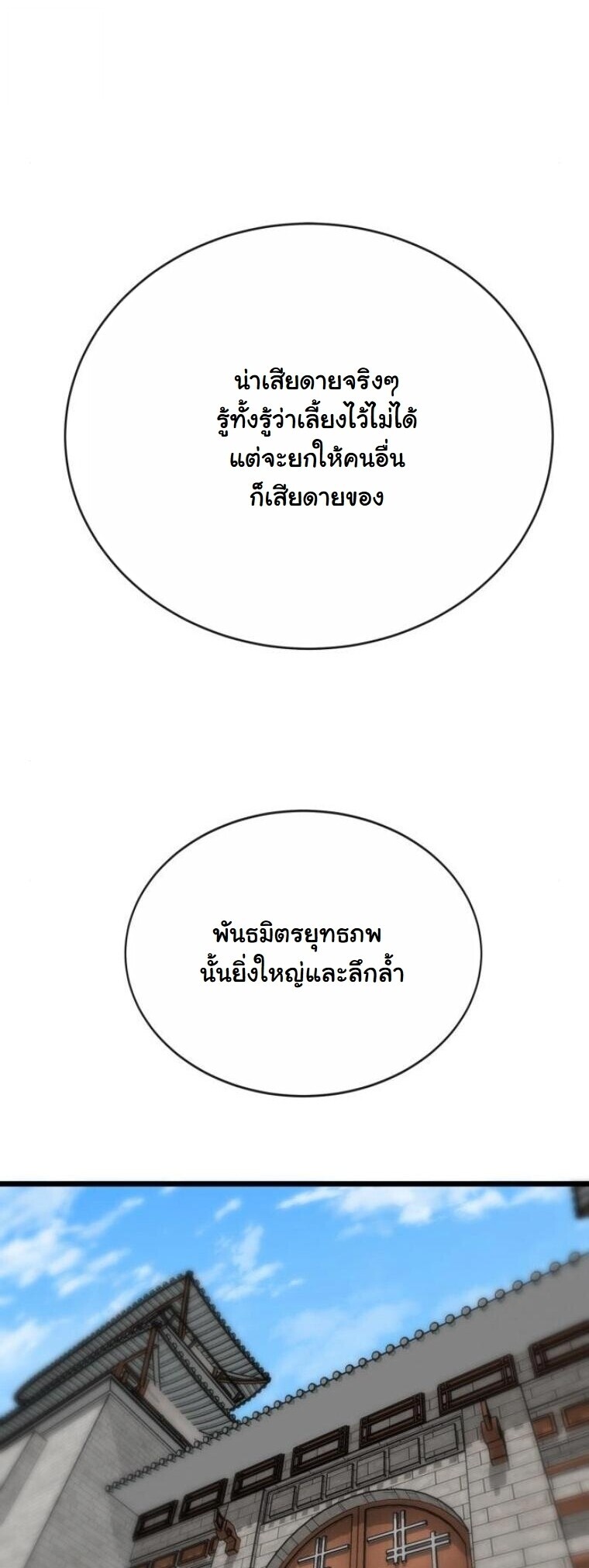 หน้า 44 จาก 96
