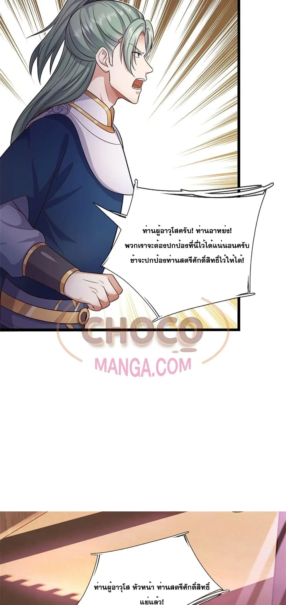 หน้า 14 จาก 32