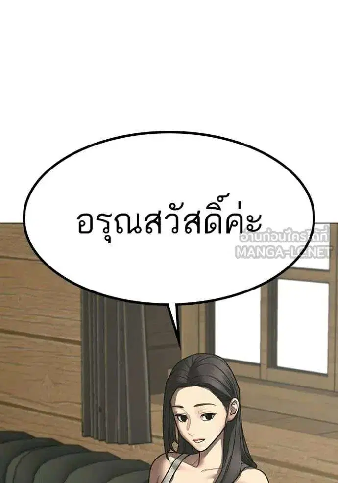 หน้า 142 จาก 201