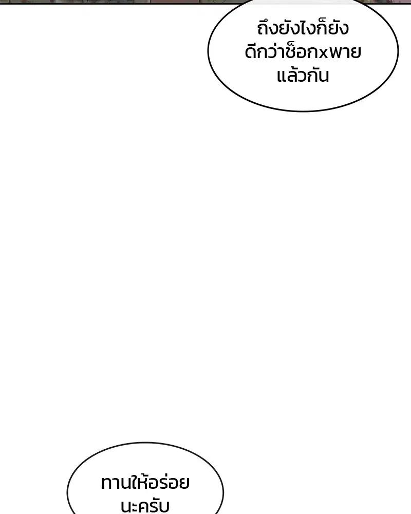 หน้า 83 จาก 106