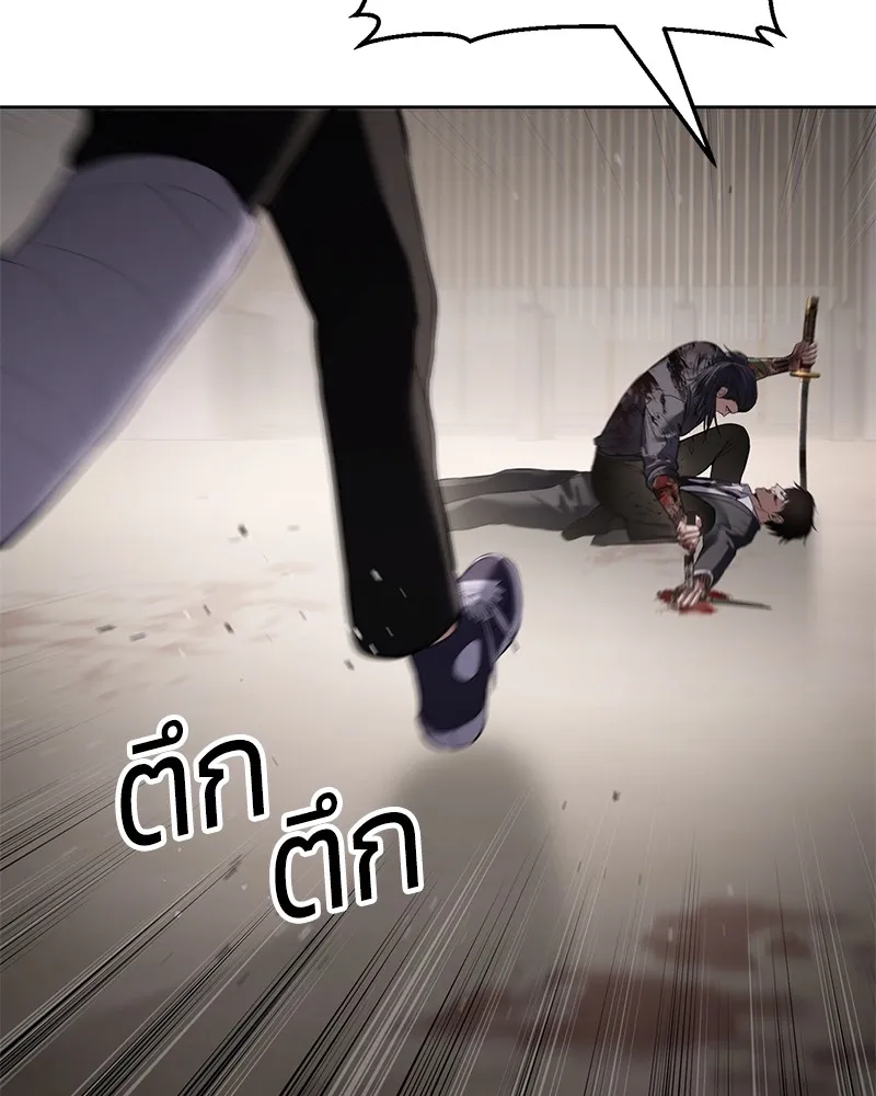 หน้า 7 จาก 211