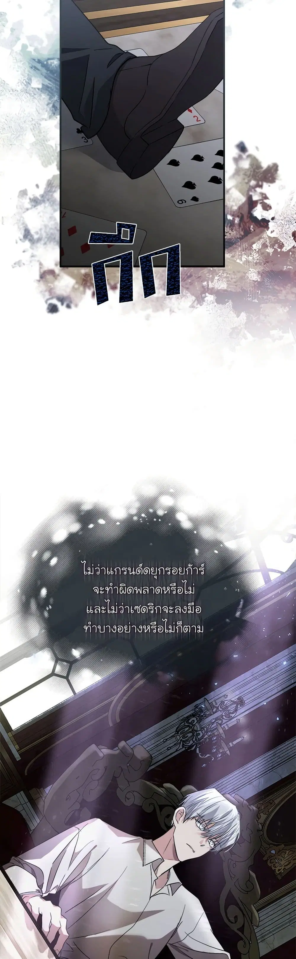 หน้า 35 จาก 52