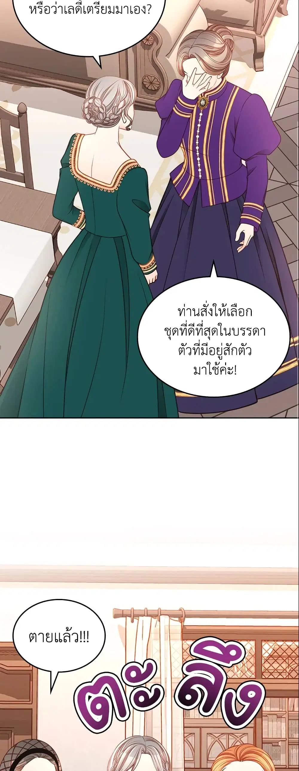 หน้า 6 จาก 42