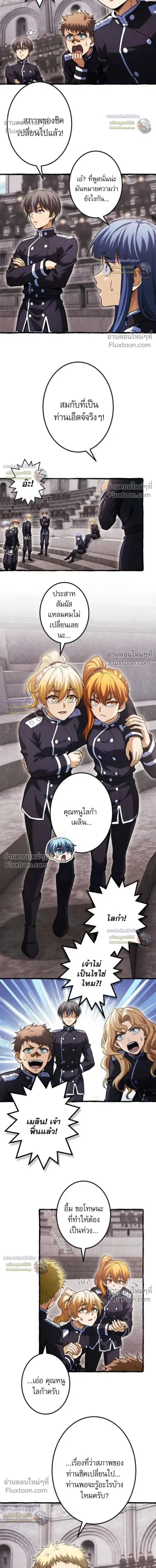 หน้า 19 จาก 26