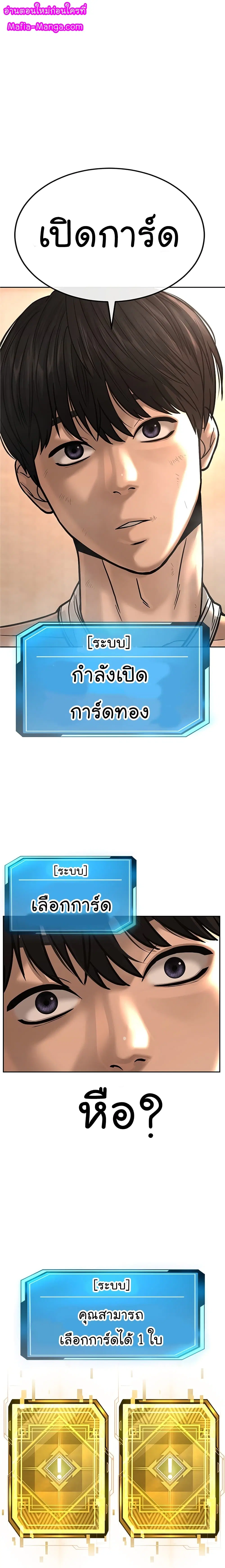 หน้า 1 จาก 20