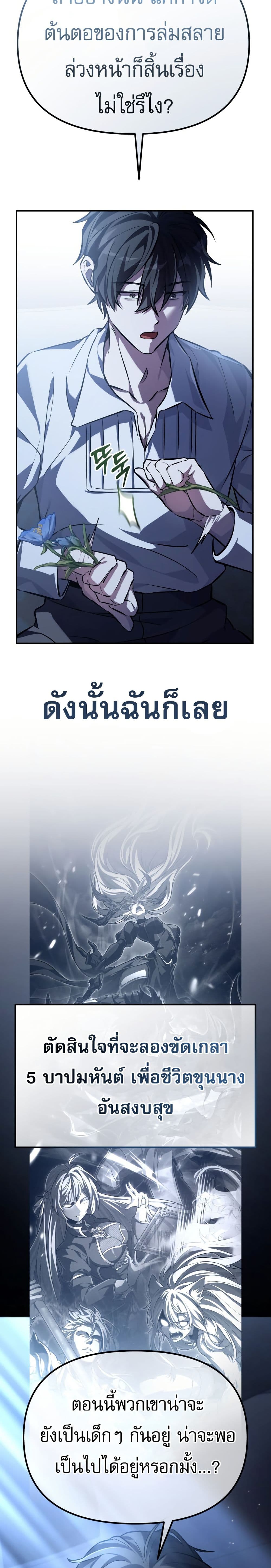 หน้า 21 จาก 50
