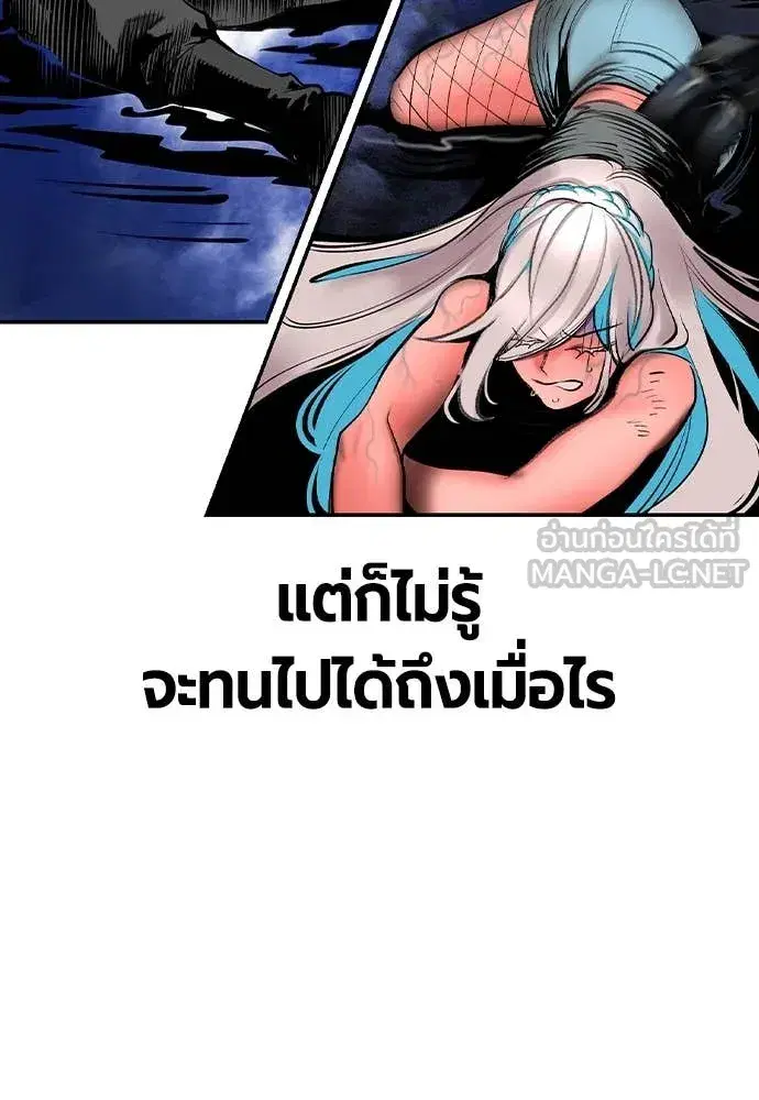 หน้า 144 จาก 191