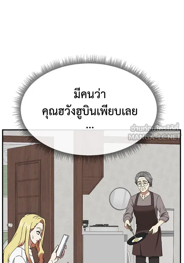 หน้า 147 จาก 180