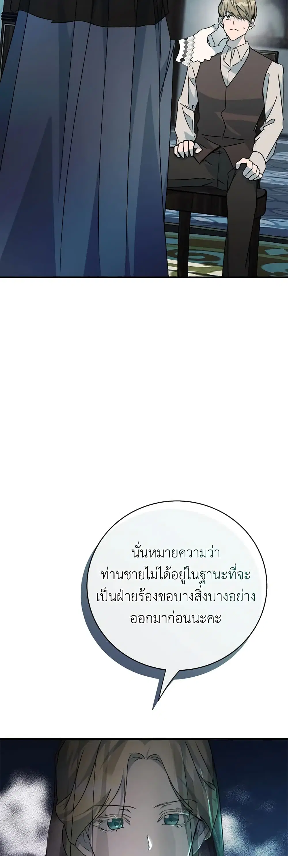 หน้า 22 จาก 44