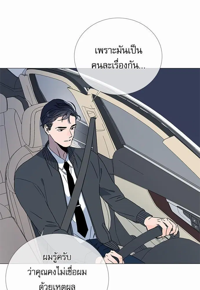 หน้า 23 จาก 58