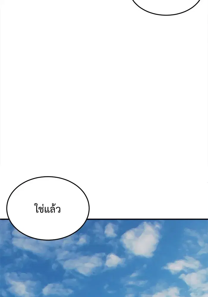 หน้า 155 จาก 207