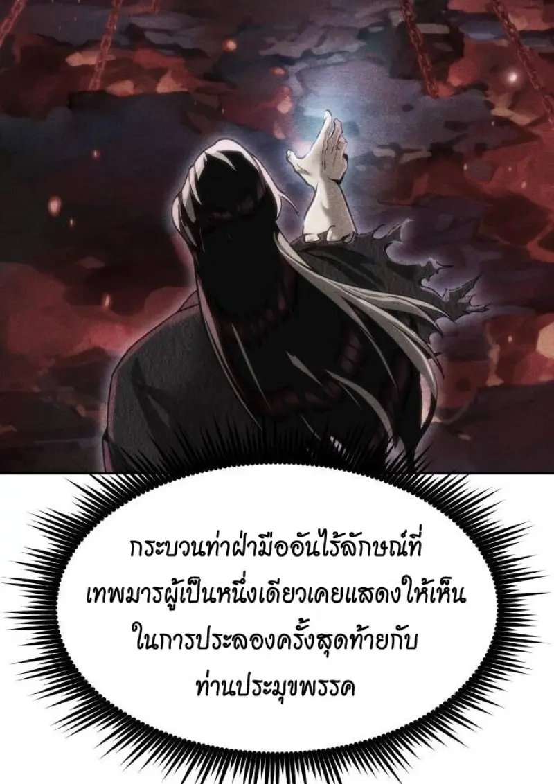 หน้า 132 จาก 182