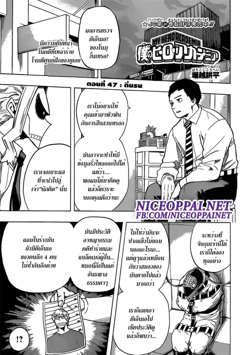 หน้า 1 จาก 18