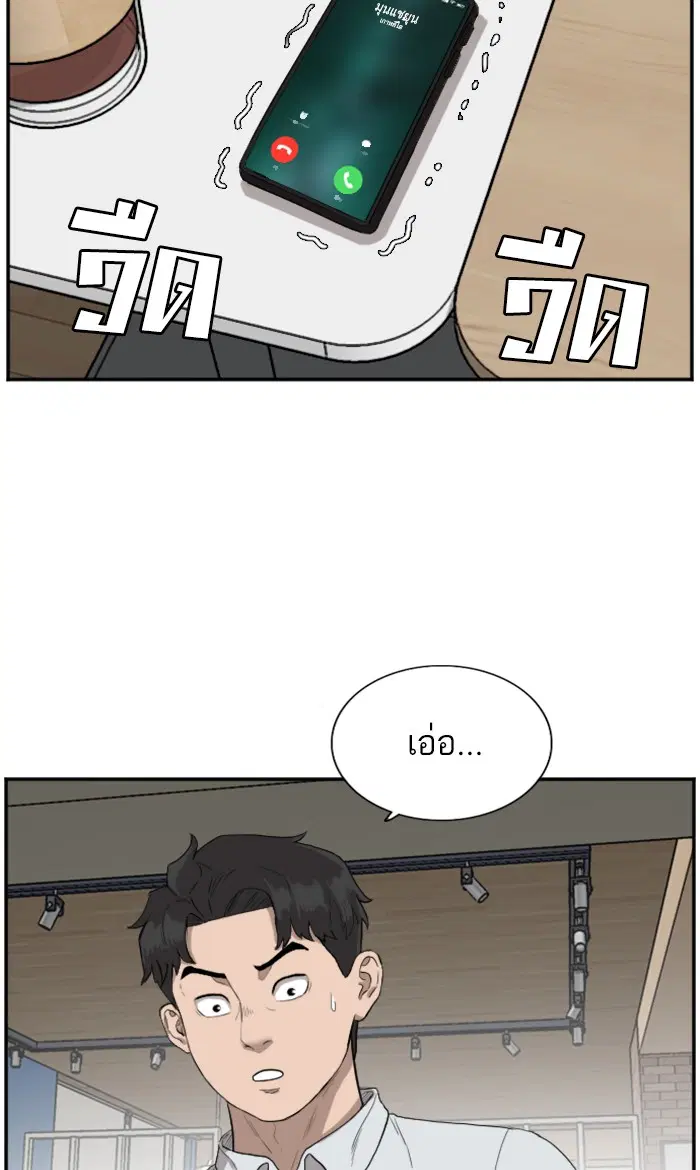 หน้า 56 จาก 103