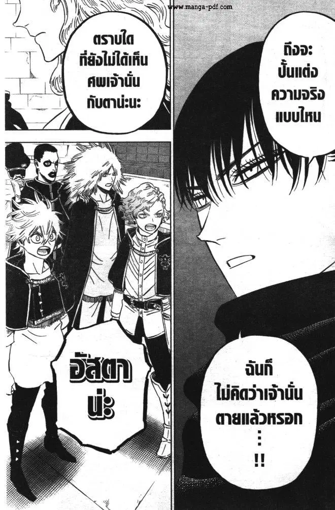 หน้า 4 จาก 17