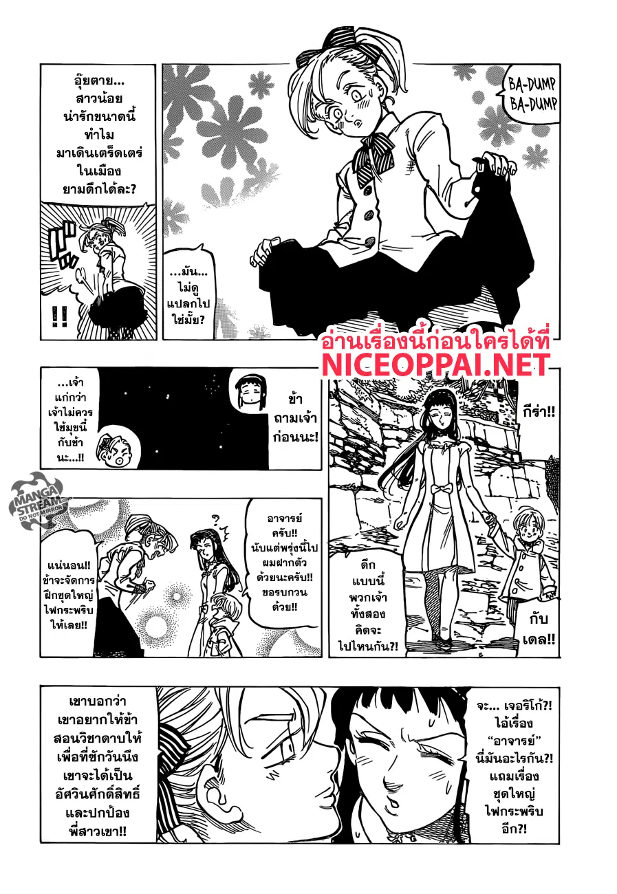 หน้า 9 จาก 21