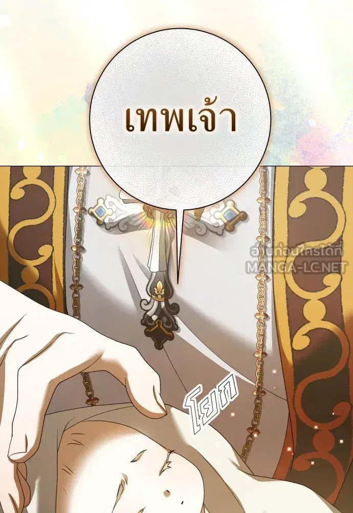 หน้า 90 จาก 187