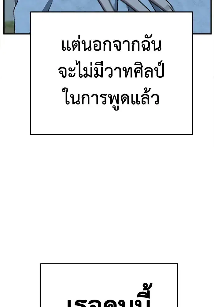 หน้า 82 จาก 191