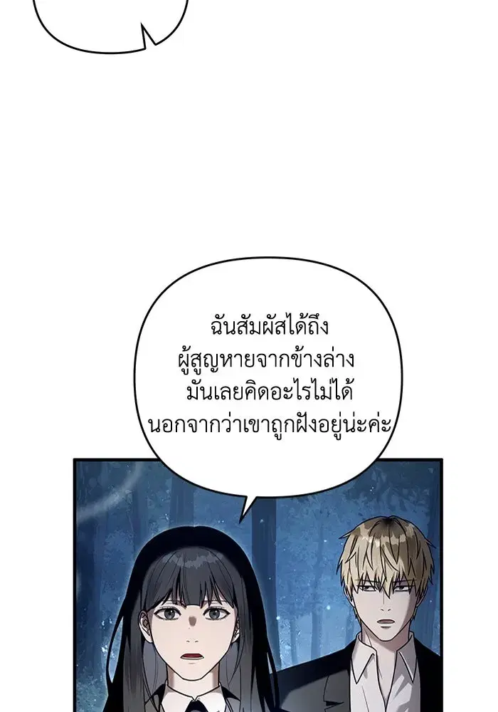 หน้า 22 จาก 101