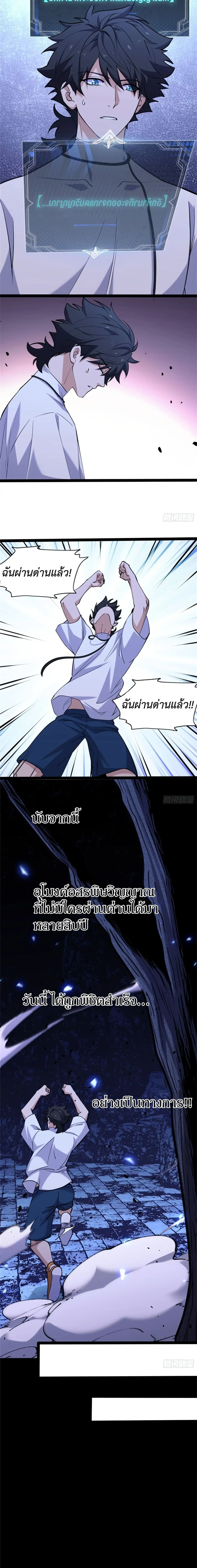 หน้า 12 จาก 12