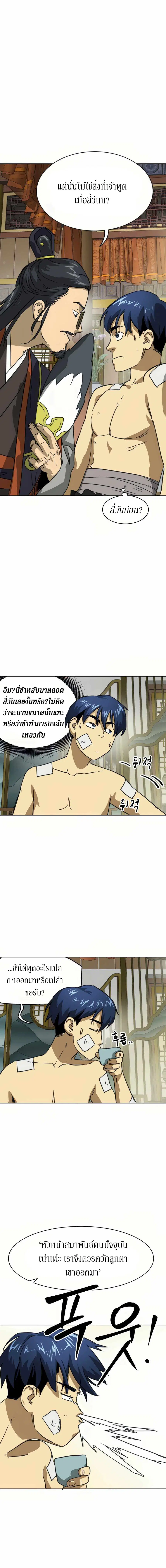 หน้า 25 จาก 33