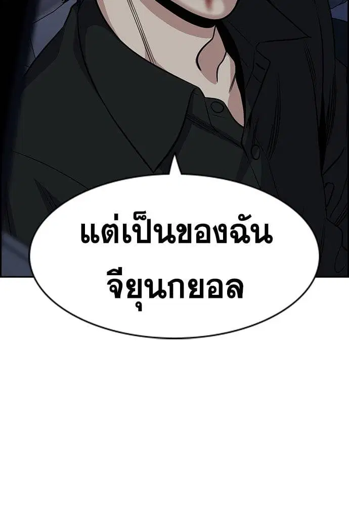 หน้า 113 จาก 263